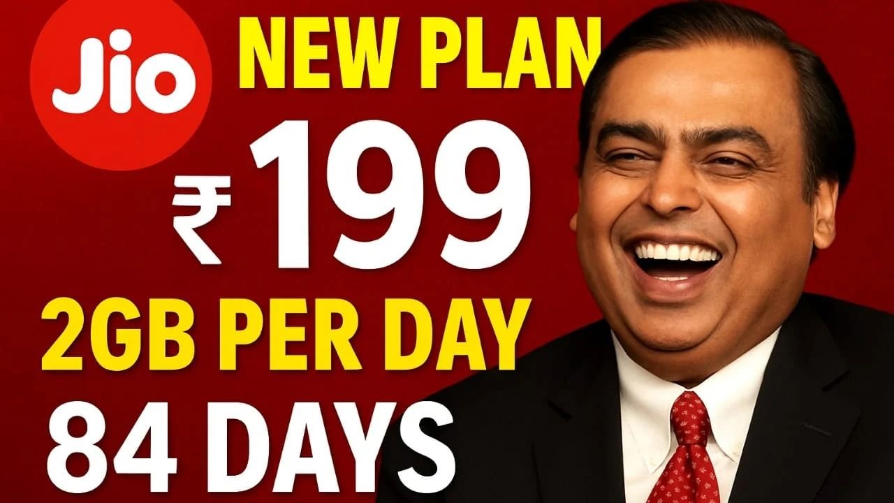Jio 84 Days New Plan